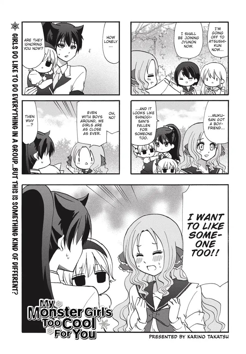 Ore No Kanojo Ni Nanika Youkai Chapter 59 Page 2