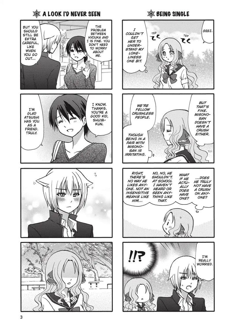 Ore No Kanojo Ni Nanika Youkai Chapter 59 Page 4