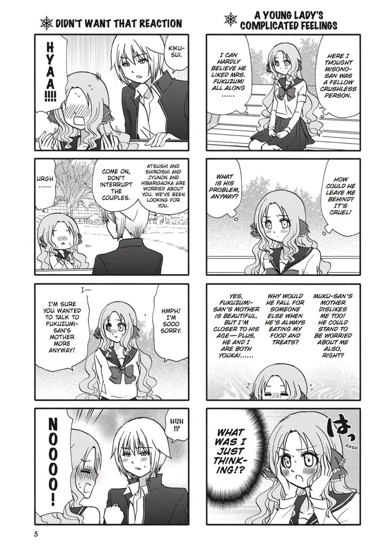 Ore No Kanojo Ni Nanika Youkai Chapter 59 Page 6