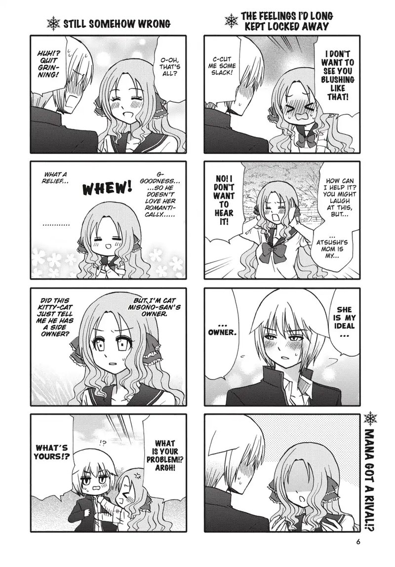 Ore No Kanojo Ni Nanika Youkai Chapter 59 Page 7