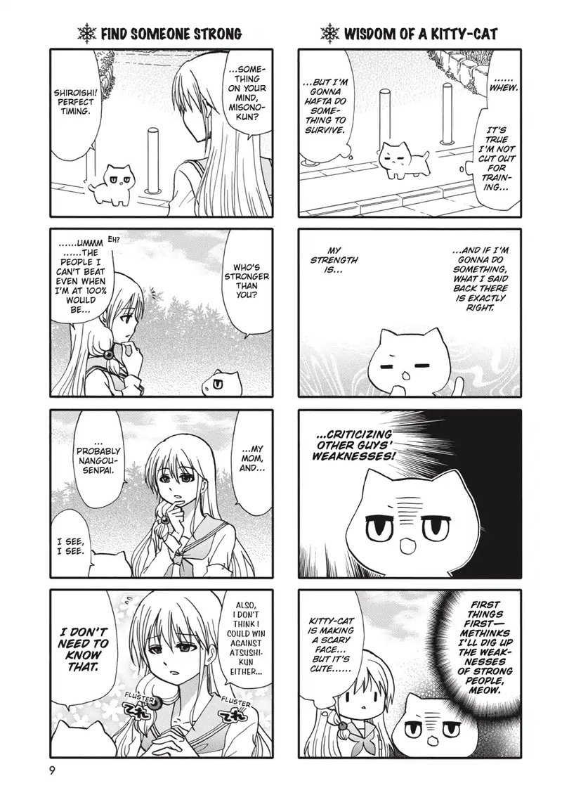 Ore No Kanojo Ni Nanika Youkai Chapter 60 Page 10