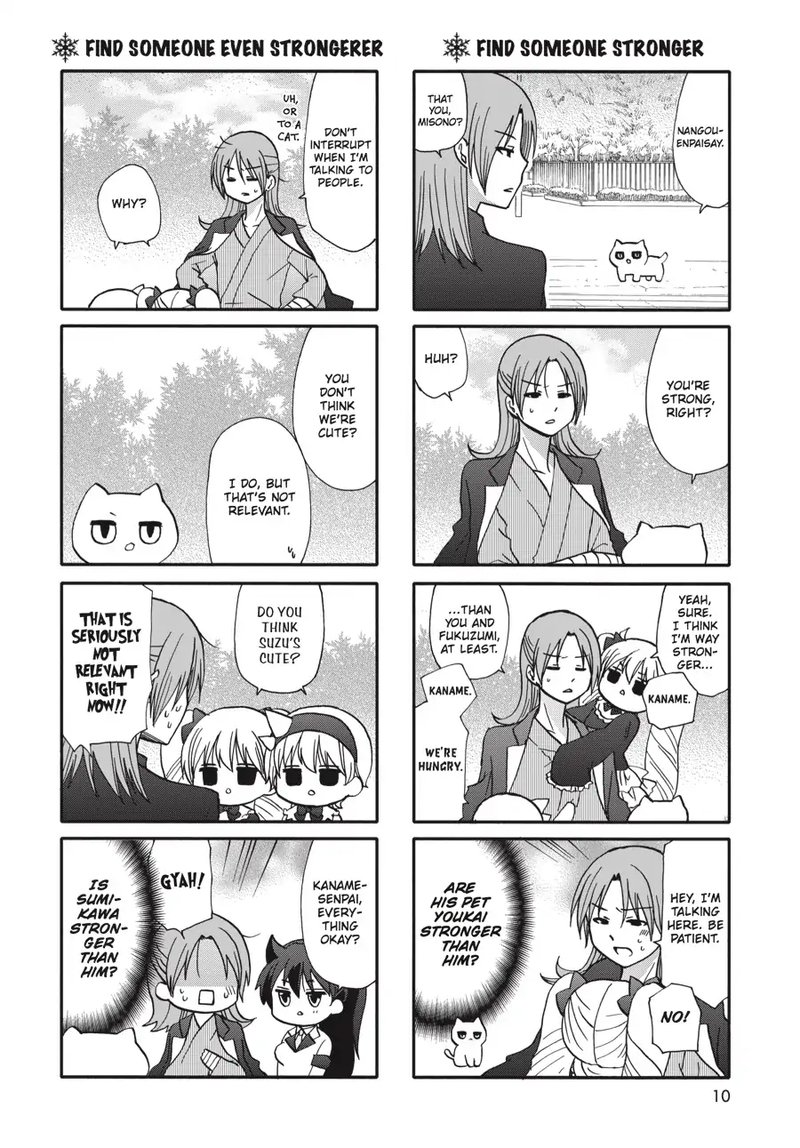 Ore No Kanojo Ni Nanika Youkai Chapter 60 Page 11