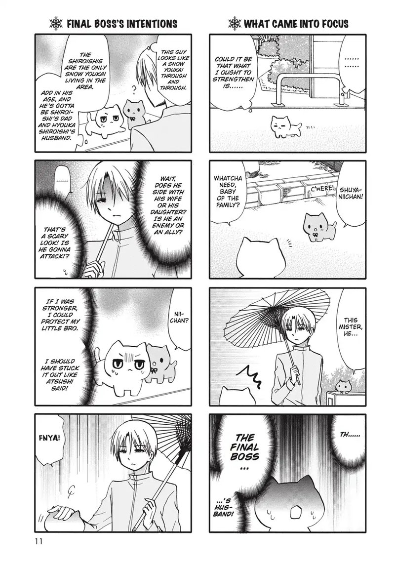 Ore No Kanojo Ni Nanika Youkai Chapter 60 Page 12