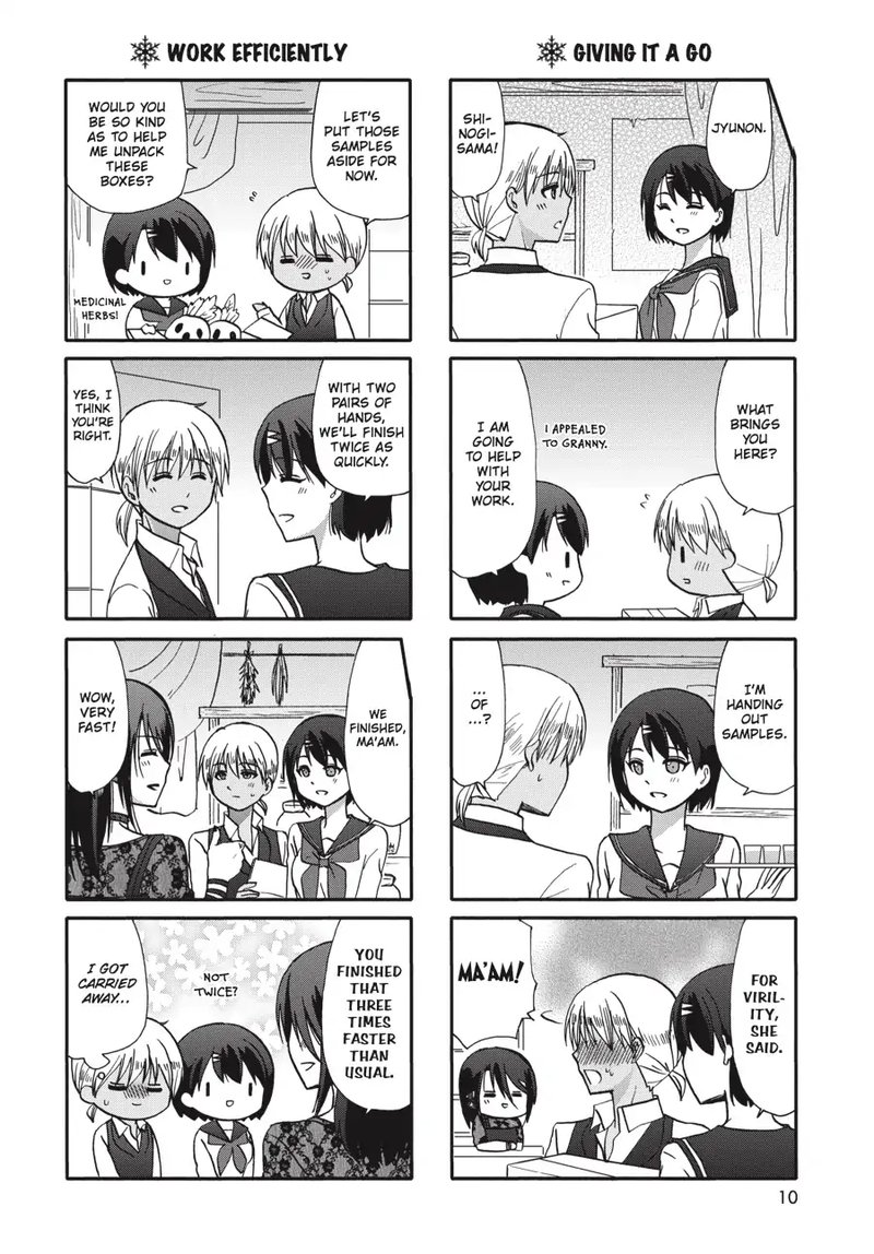 Ore No Kanojo Ni Nanika Youkai Chapter 61 Page 11