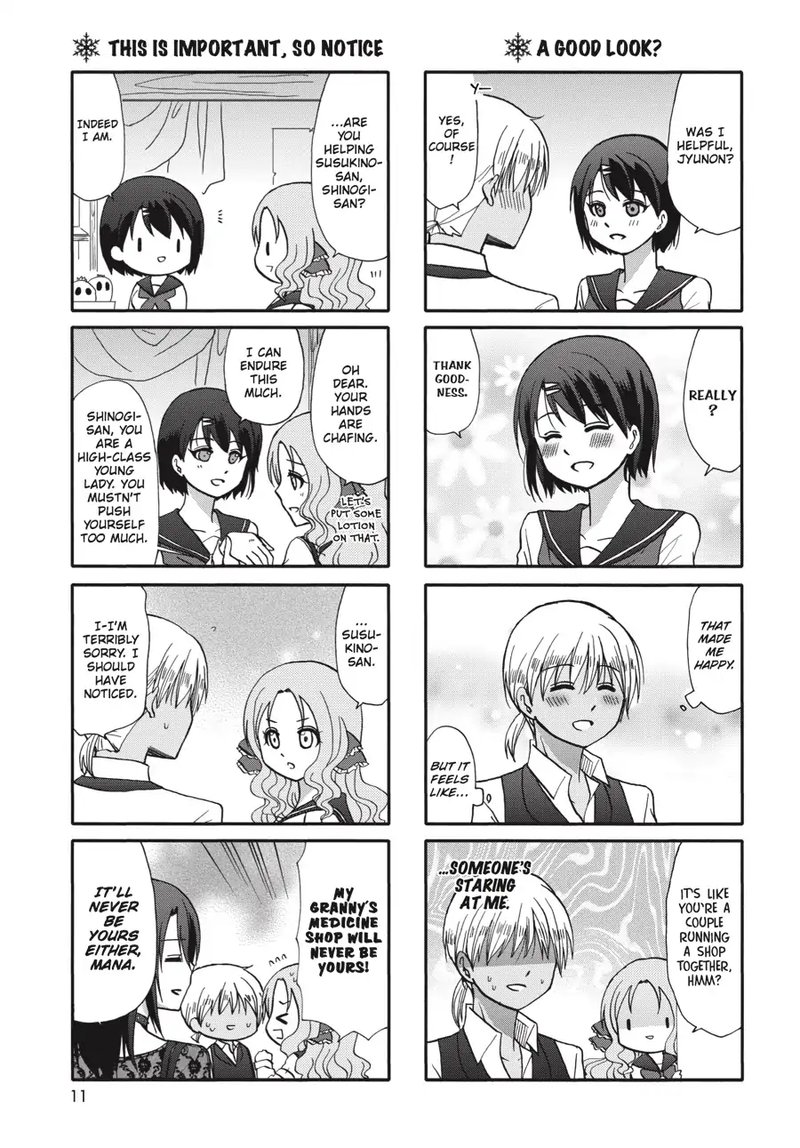 Ore No Kanojo Ni Nanika Youkai Chapter 61 Page 12