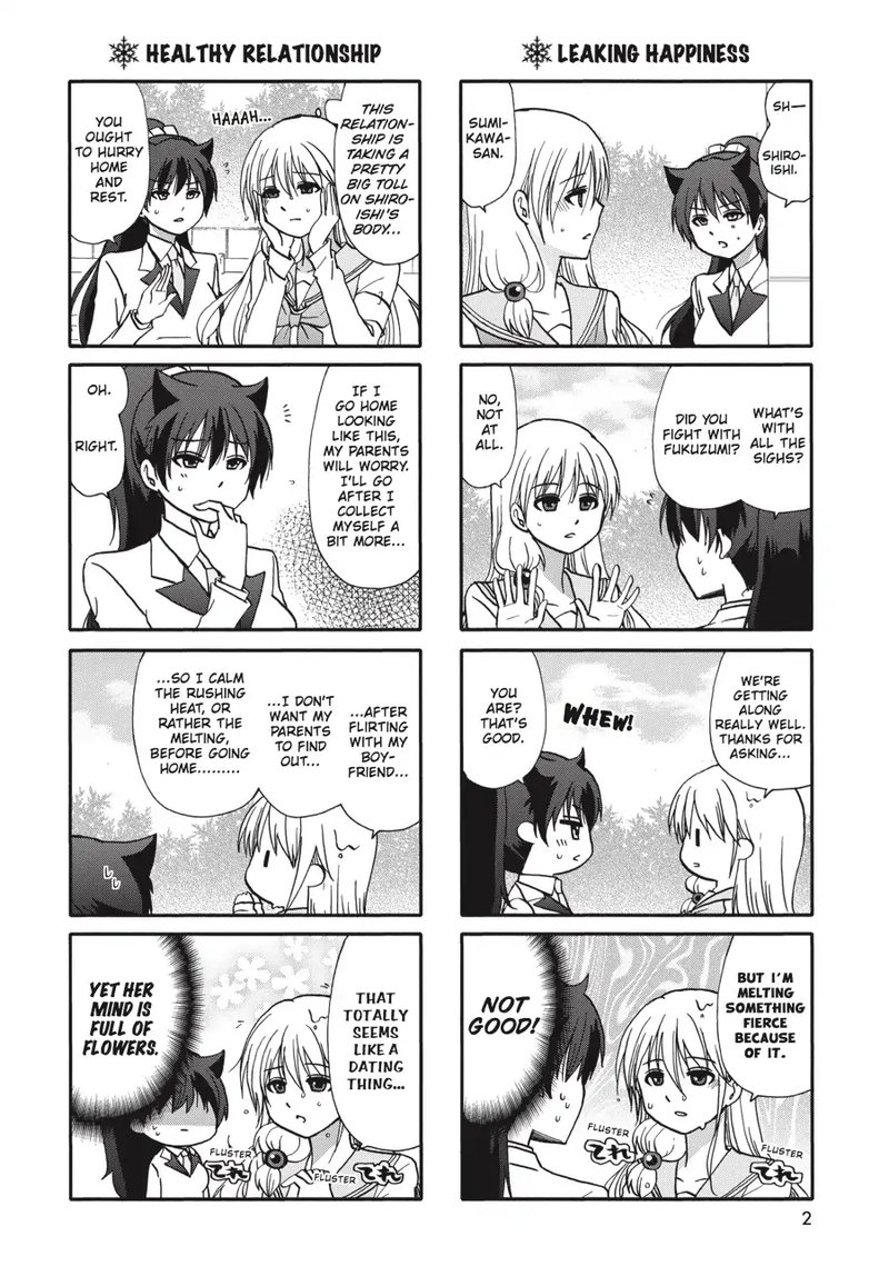 Ore No Kanojo Ni Nanika Youkai Chapter 61 Page 3