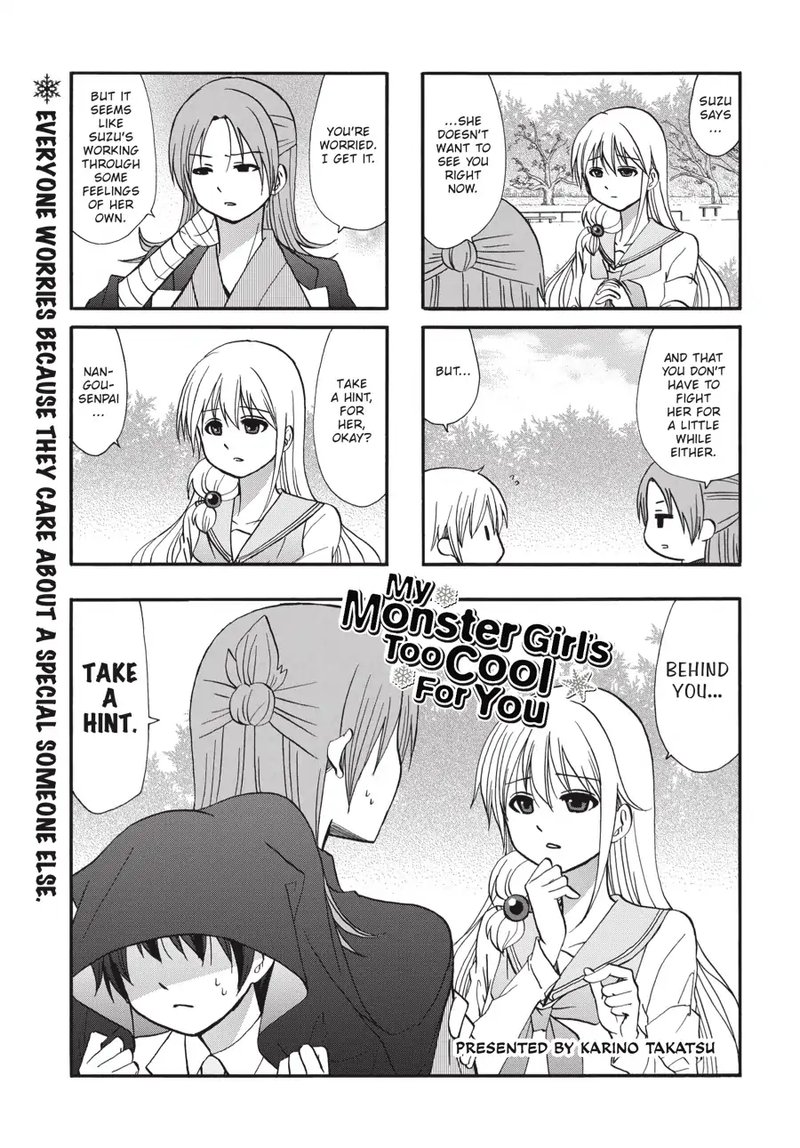 Ore No Kanojo Ni Nanika Youkai Chapter 62 Page 2