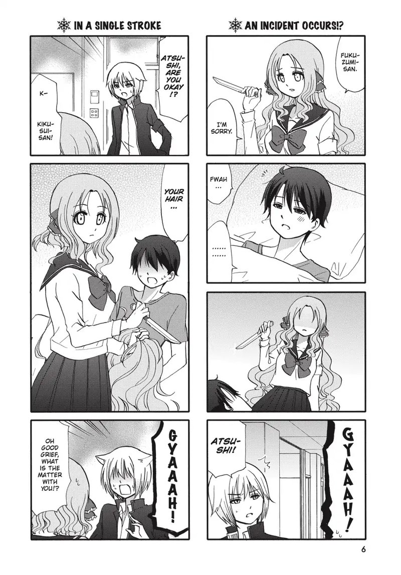 Ore No Kanojo Ni Nanika Youkai Chapter 62 Page 7
