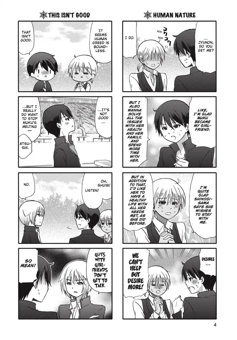 Ore No Kanojo Ni Nanika Youkai Chapter 63 Page 5