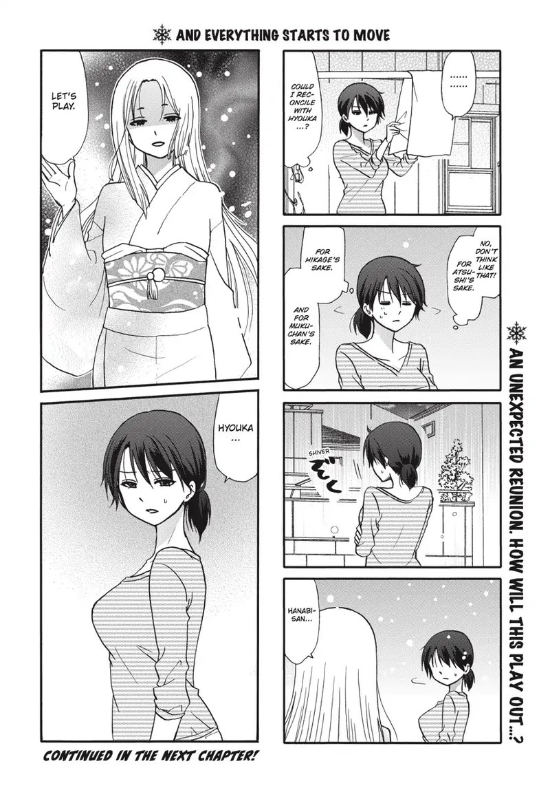 Ore No Kanojo Ni Nanika Youkai Chapter 64 Page 13