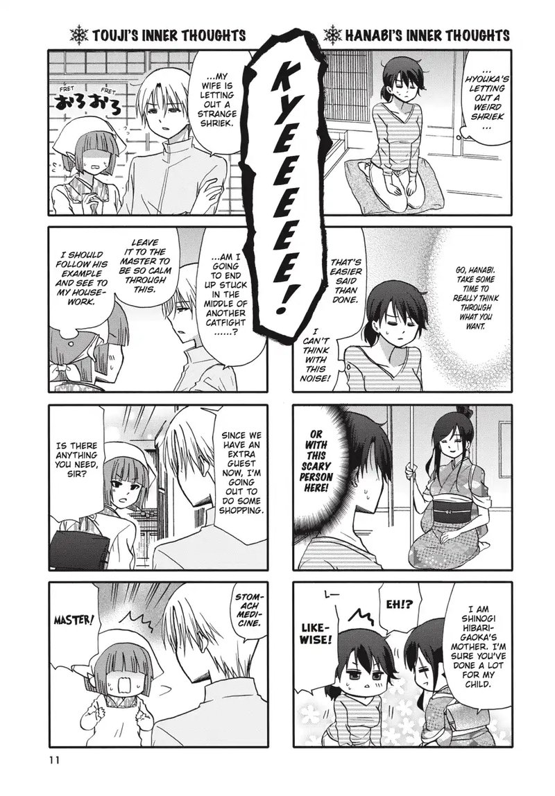 Ore No Kanojo Ni Nanika Youkai Chapter 65 Page 12