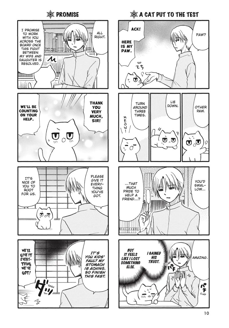 Ore No Kanojo Ni Nanika Youkai Chapter 66 Page 10