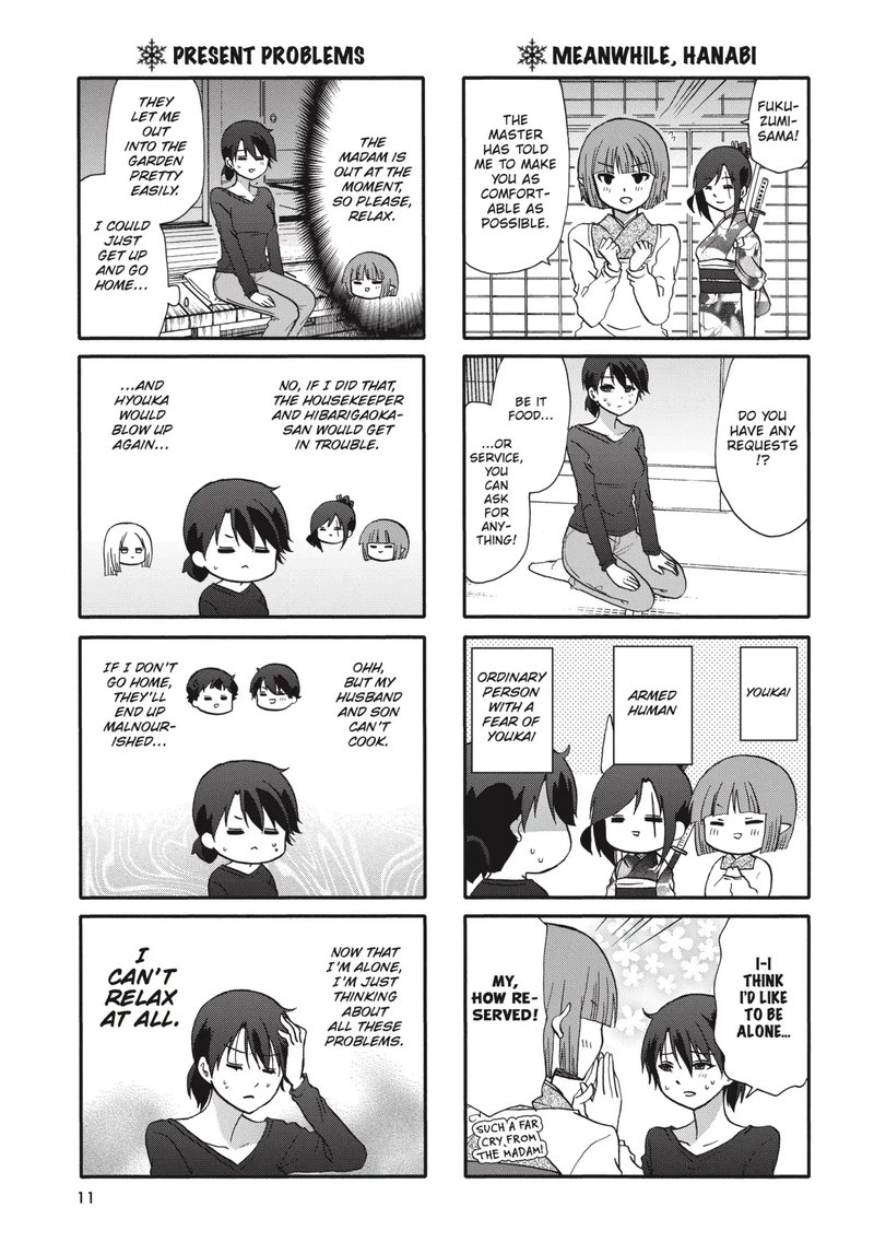 Ore No Kanojo Ni Nanika Youkai Chapter 66 Page 11