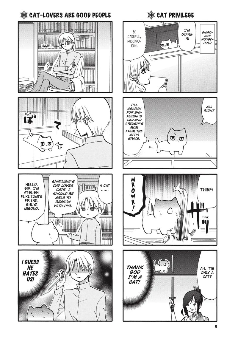 Ore No Kanojo Ni Nanika Youkai Chapter 66 Page 8