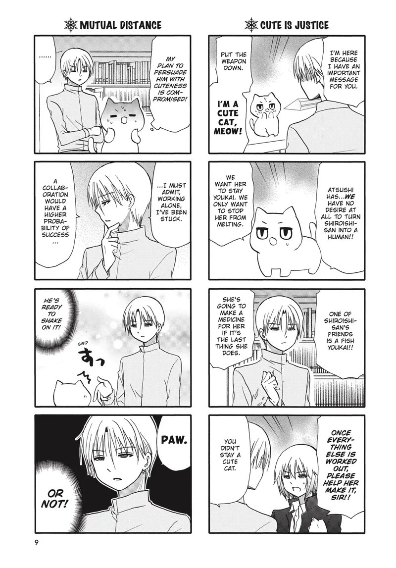 Ore No Kanojo Ni Nanika Youkai Chapter 66 Page 9