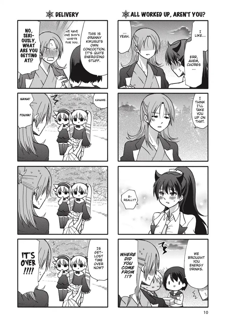 Ore No Kanojo Ni Nanika Youkai Chapter 67 Page 11