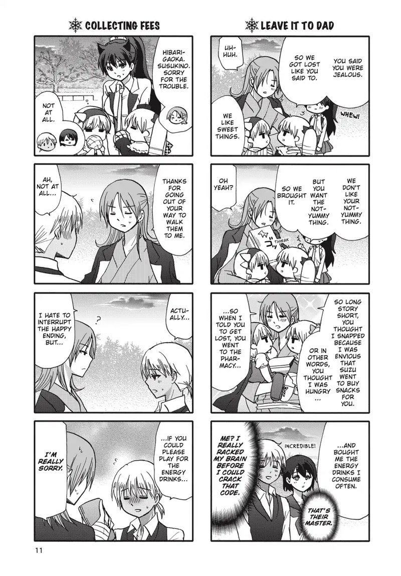 Ore No Kanojo Ni Nanika Youkai Chapter 67 Page 12