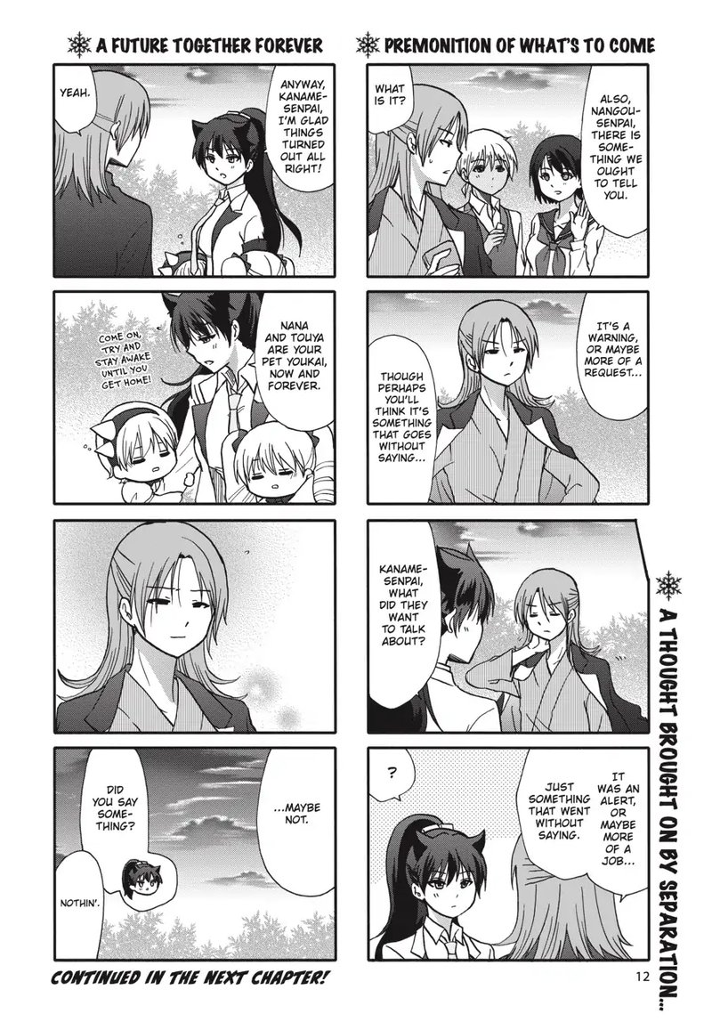 Ore No Kanojo Ni Nanika Youkai Chapter 67 Page 13