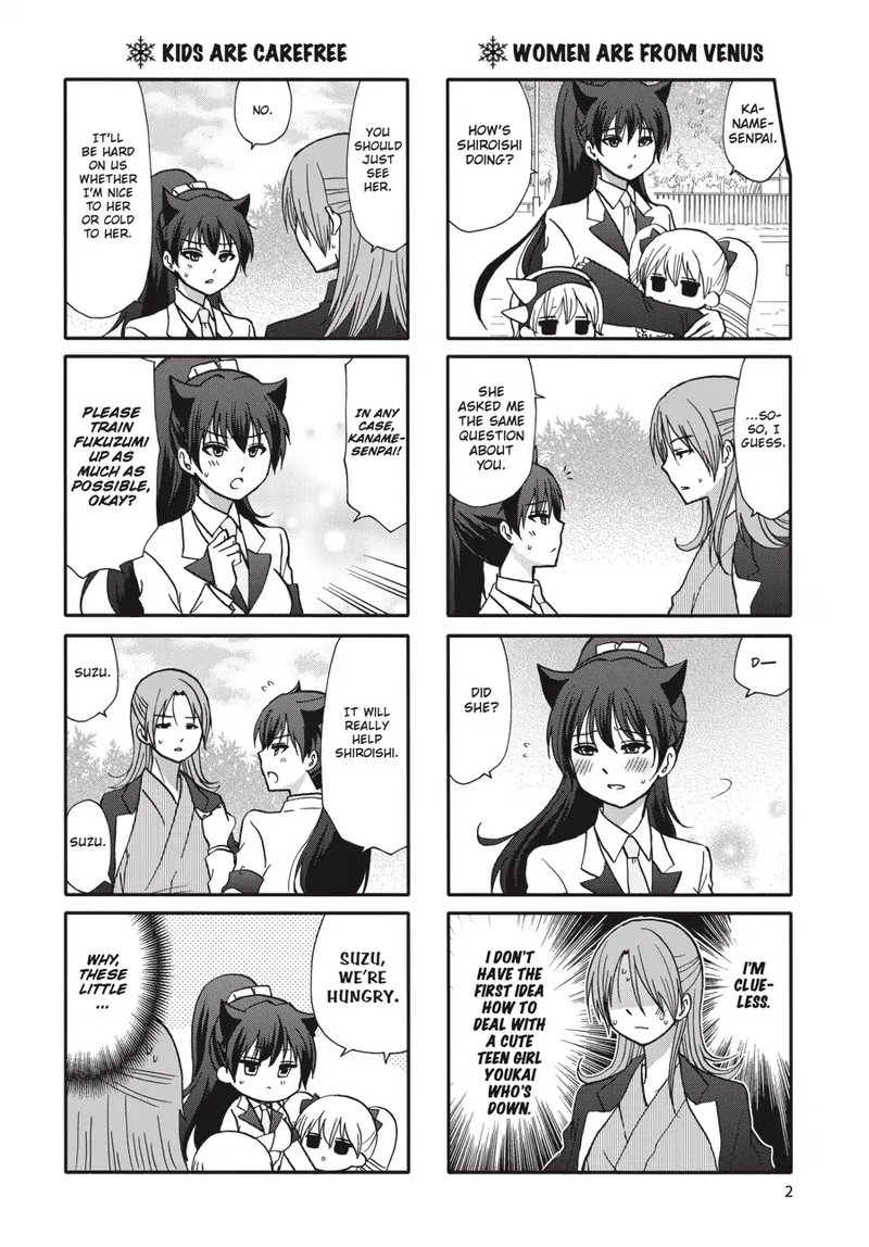 Ore No Kanojo Ni Nanika Youkai Chapter 67 Page 3