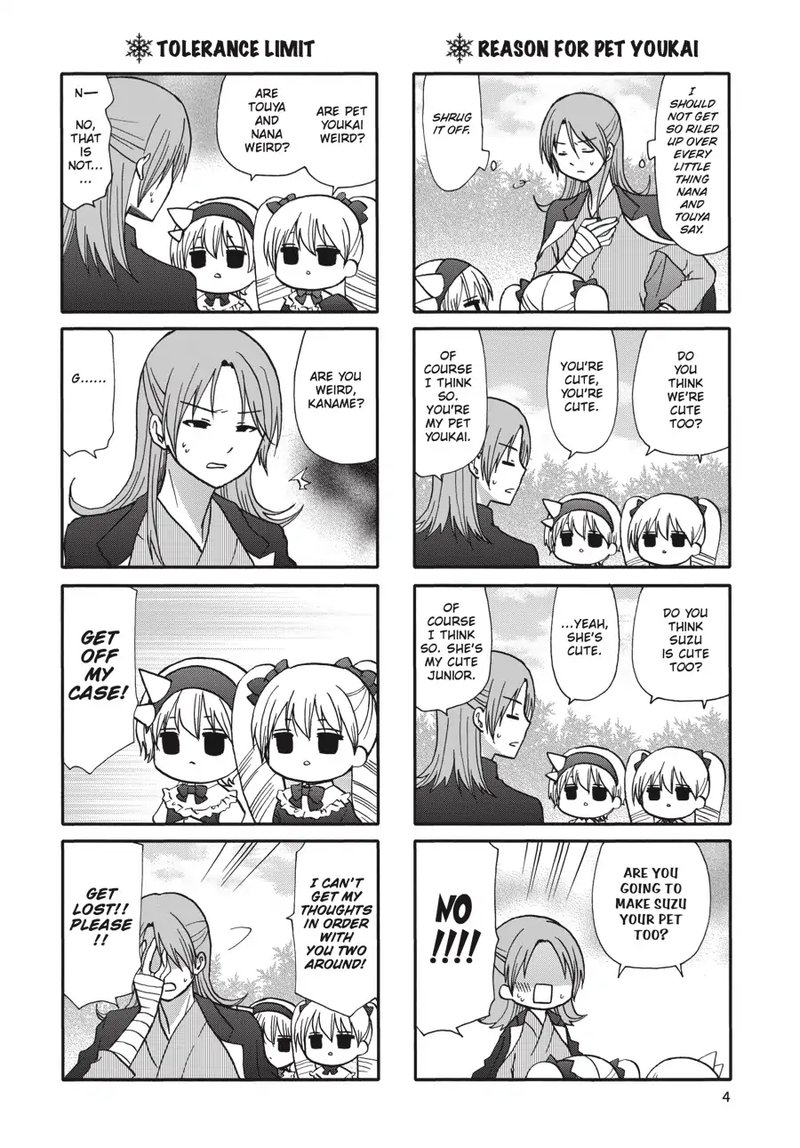 Ore No Kanojo Ni Nanika Youkai Chapter 67 Page 5