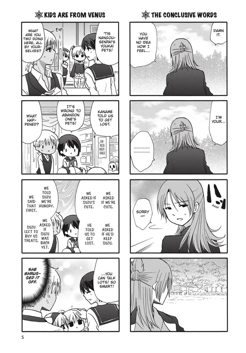 Ore No Kanojo Ni Nanika Youkai Chapter 67 Page 6