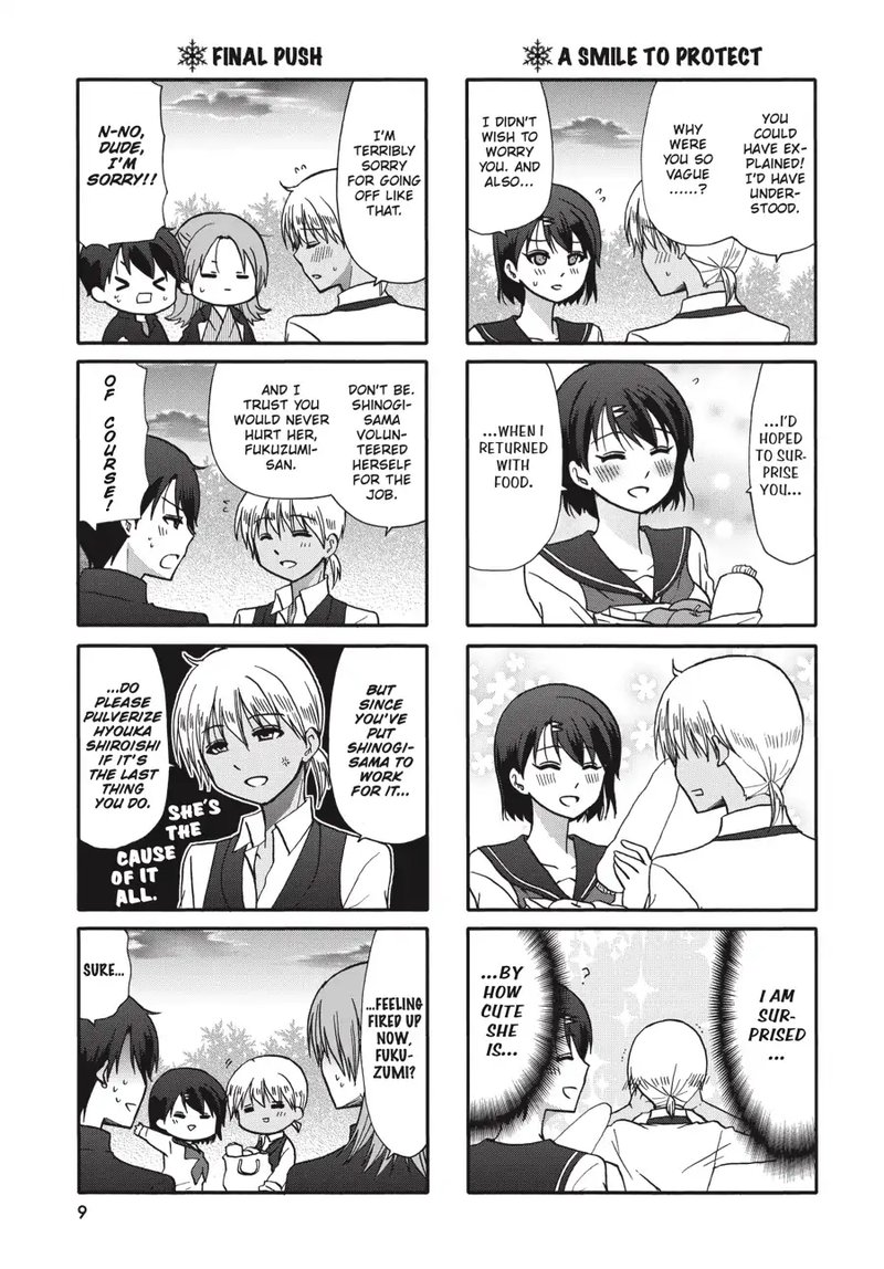 Ore No Kanojo Ni Nanika Youkai Chapter 68 Page 10