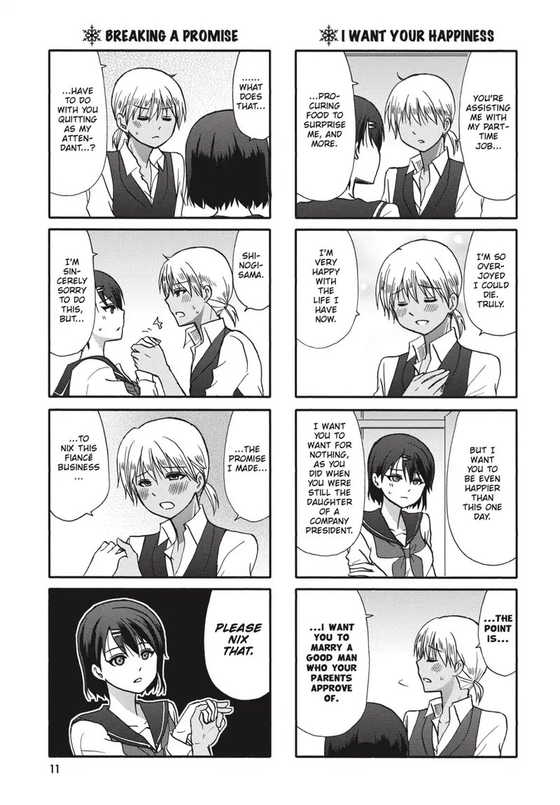 Ore No Kanojo Ni Nanika Youkai Chapter 68 Page 12