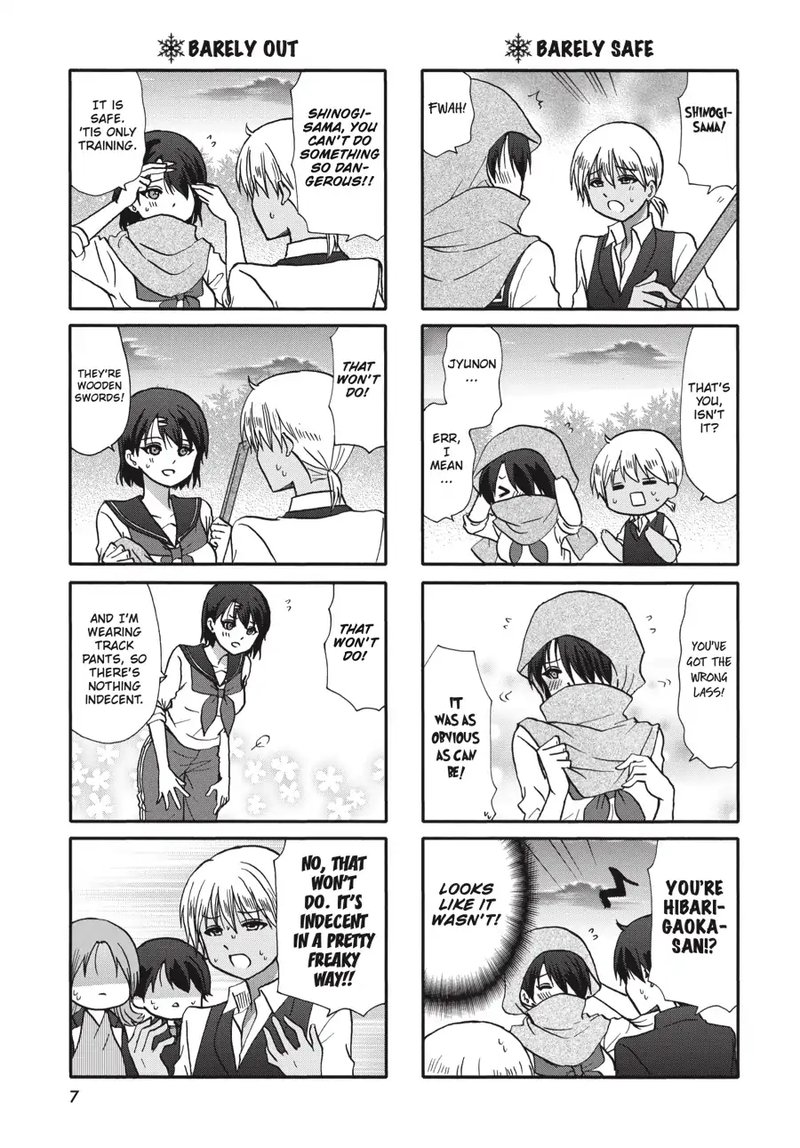 Ore No Kanojo Ni Nanika Youkai Chapter 68 Page 8