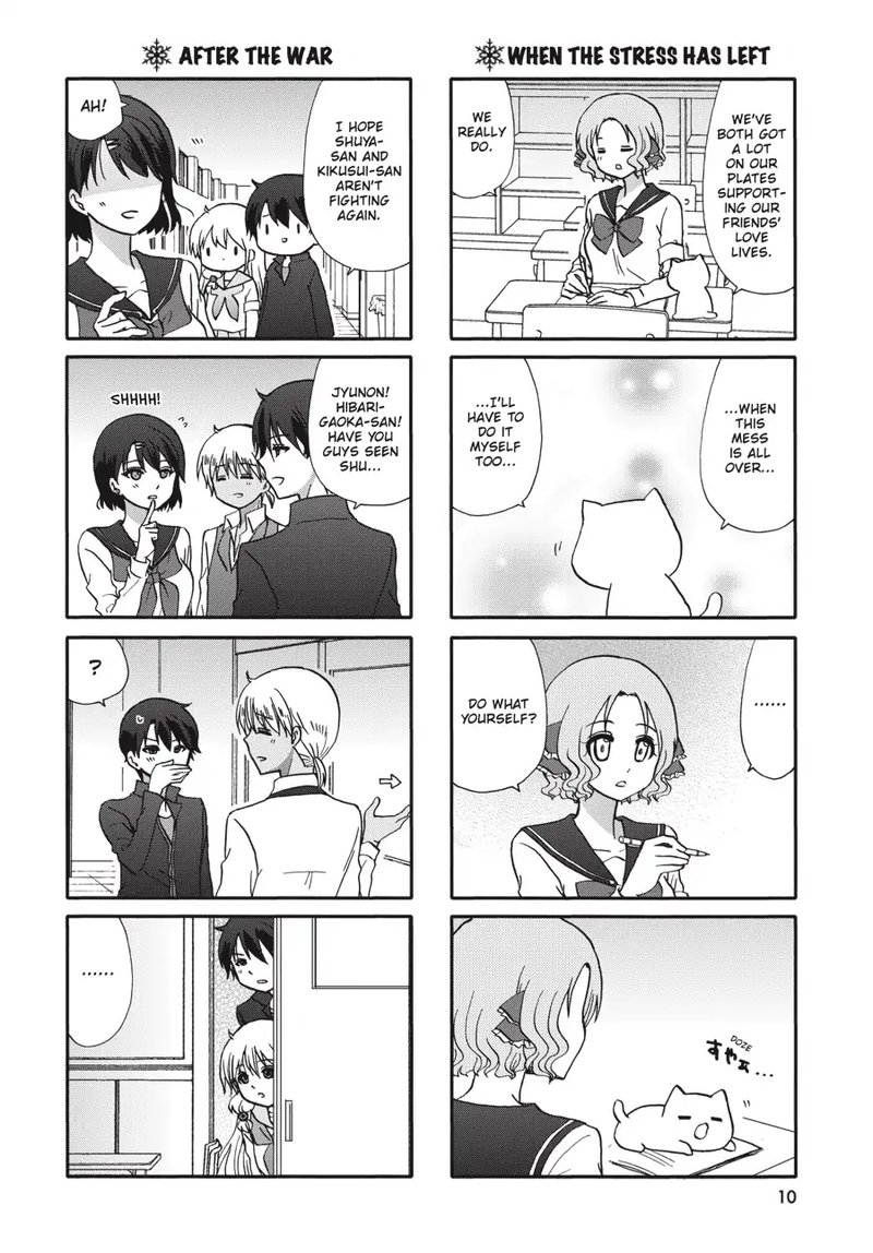 Ore No Kanojo Ni Nanika Youkai Chapter 69 Page 11