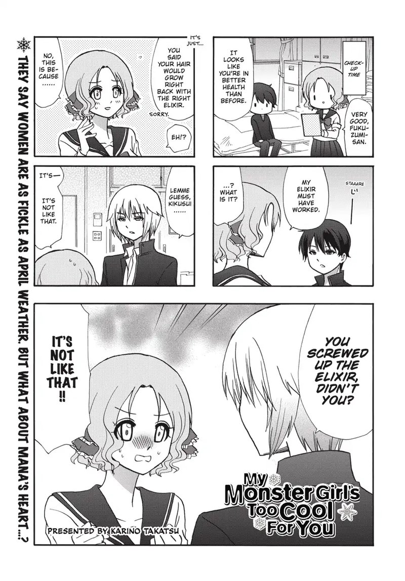 Ore No Kanojo Ni Nanika Youkai Chapter 69 Page 2