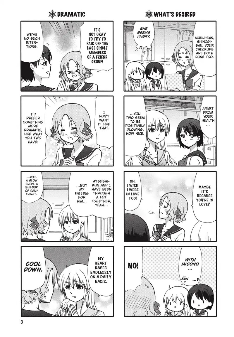 Ore No Kanojo Ni Nanika Youkai Chapter 69 Page 4
