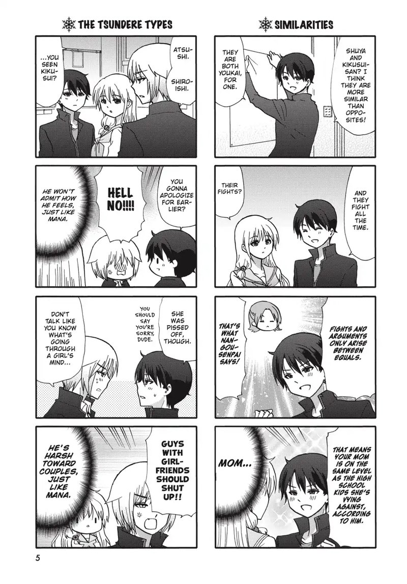 Ore No Kanojo Ni Nanika Youkai Chapter 69 Page 6