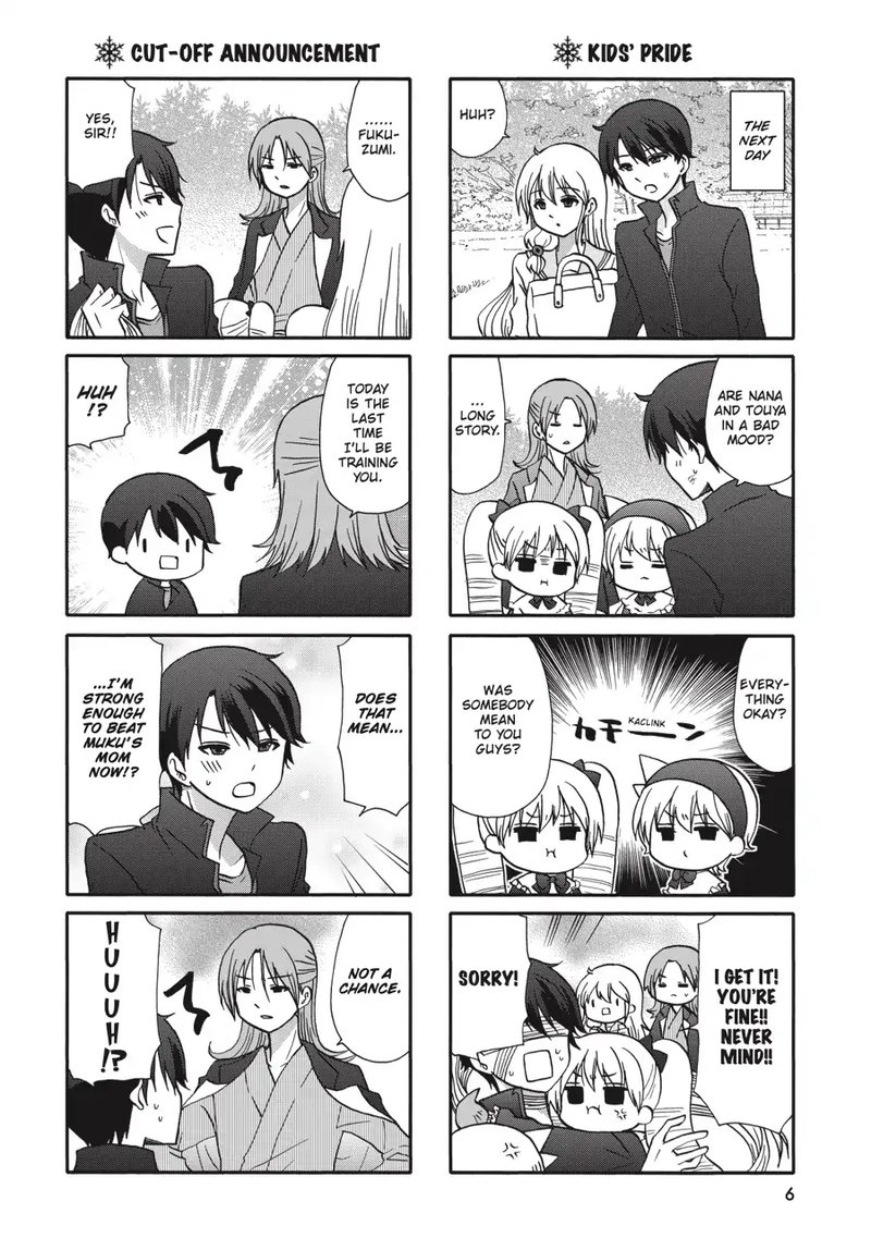 Ore No Kanojo Ni Nanika Youkai Chapter 70 Page 7