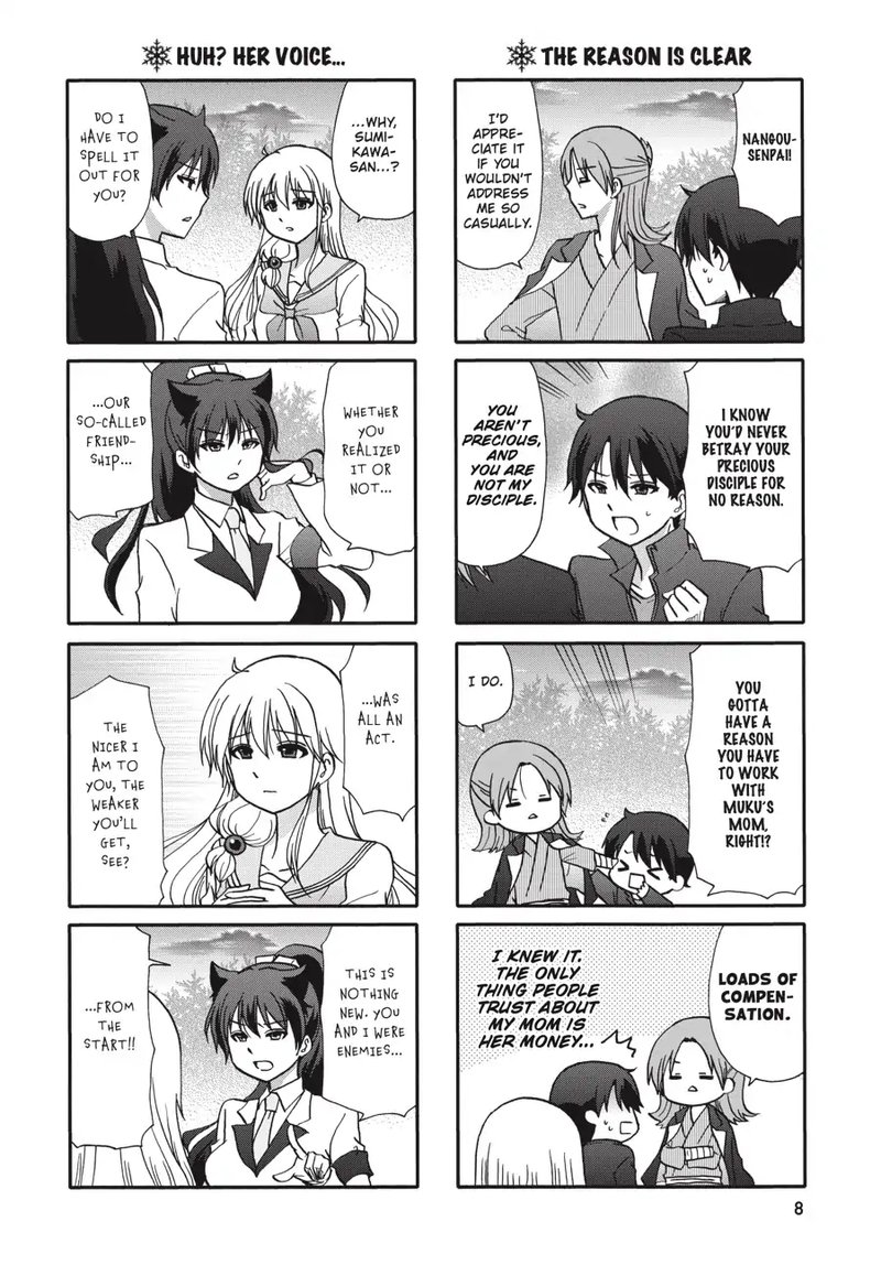 Ore No Kanojo Ni Nanika Youkai Chapter 70 Page 9
