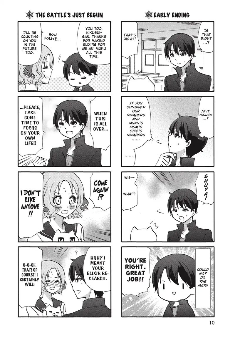 Ore No Kanojo Ni Nanika Youkai Chapter 71 Page 11