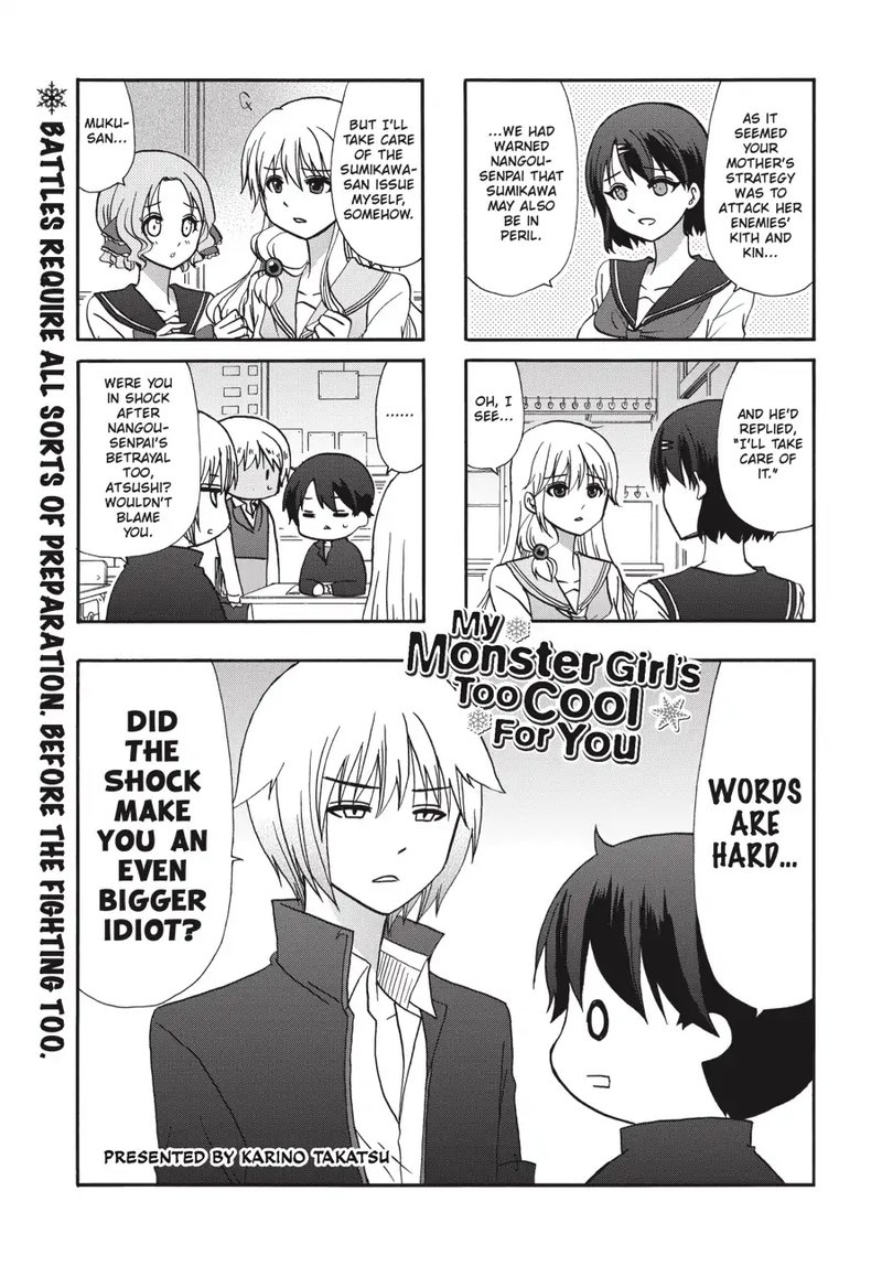 Ore No Kanojo Ni Nanika Youkai Chapter 71 Page 2