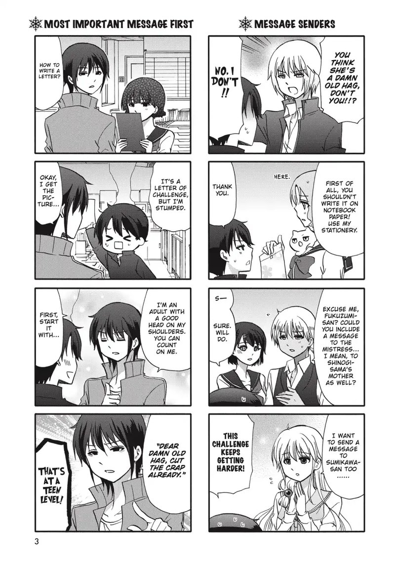 Ore No Kanojo Ni Nanika Youkai Chapter 71 Page 4