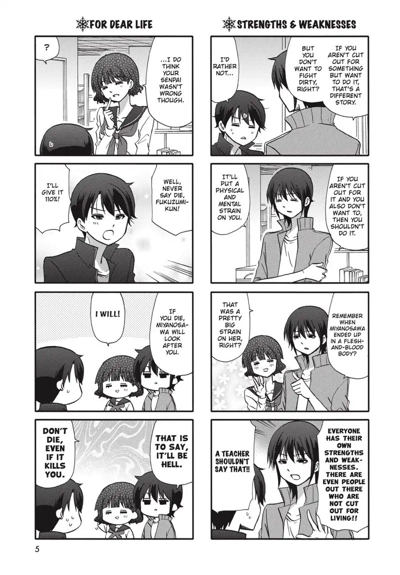 Ore No Kanojo Ni Nanika Youkai Chapter 71 Page 6