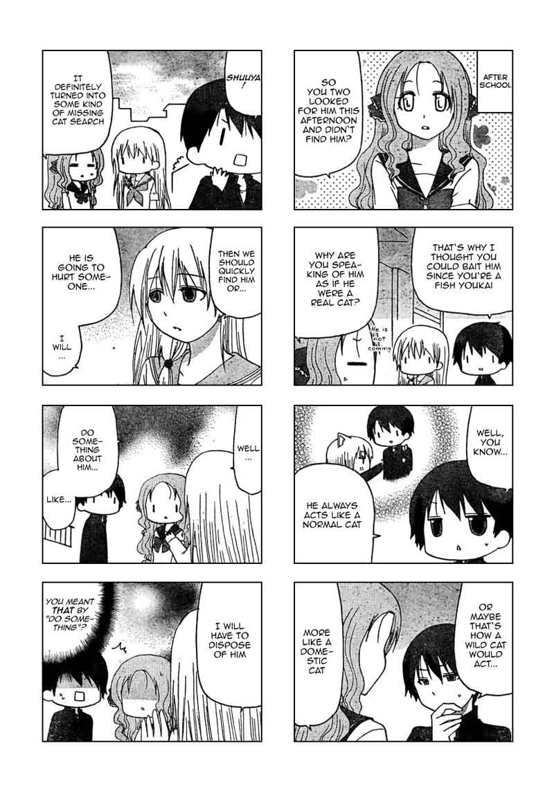 Ore No Kanojo Ni Nanika Youkai Chapter 8 Page 3