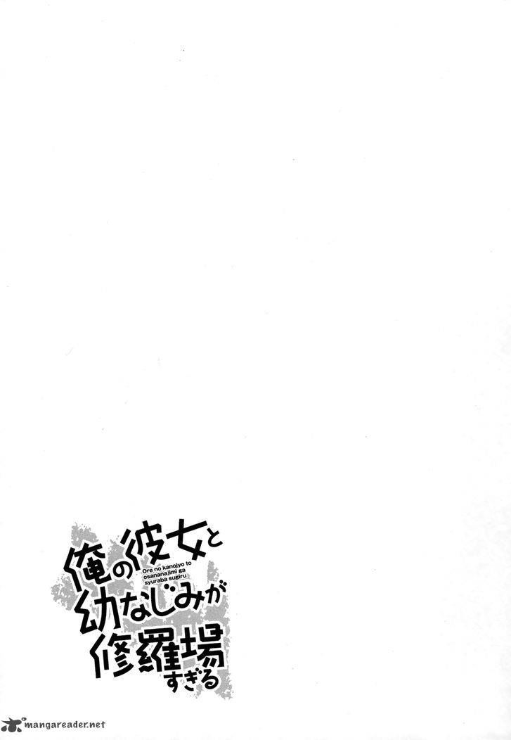 Ore No Kanojo To Osananajimi Ga Shuraba Sugiru Chapter 29 Page 39
