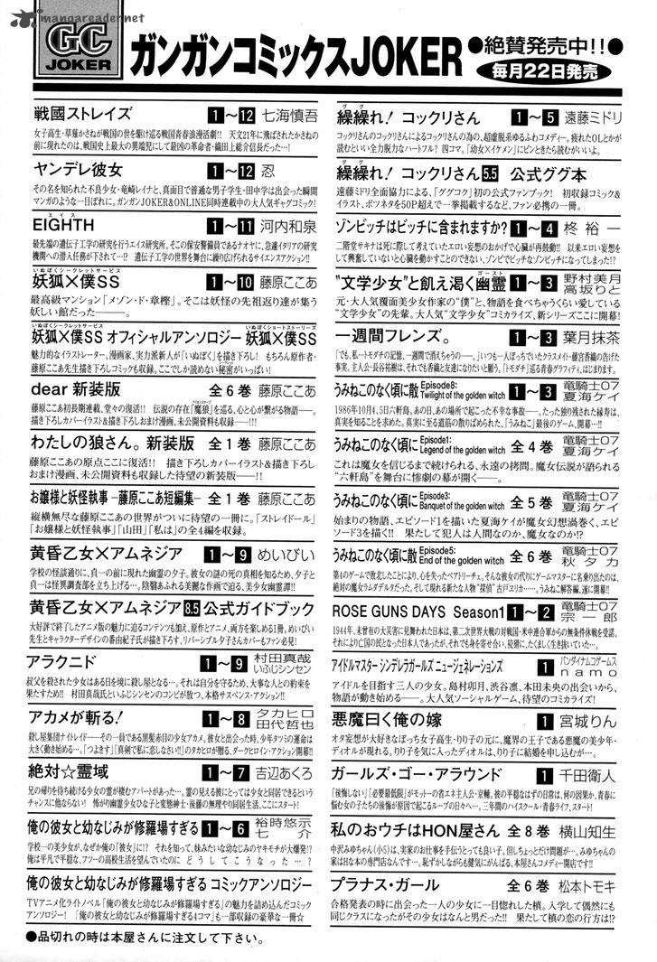 Ore No Kanojo To Osananajimi Ga Shuraba Sugiru Chapter 31 Page 14
