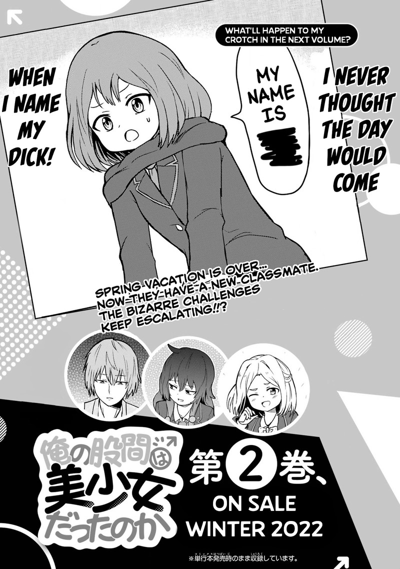 Ore No Kokan Wa Bishoujo Datta No Ka Chapter 14e Page 5