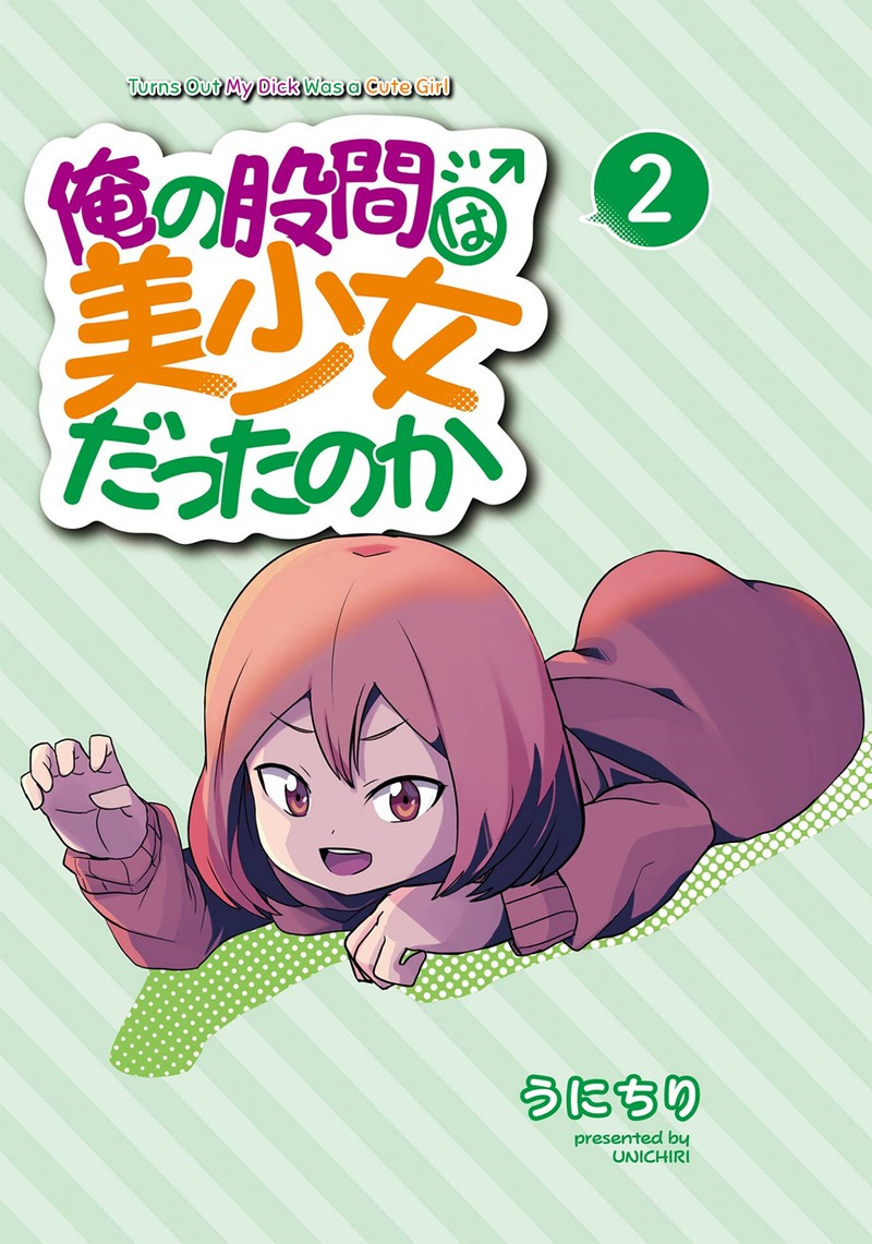Ore No Kokan Wa Bishoujo Datta No Ka Chapter 15 Page 3