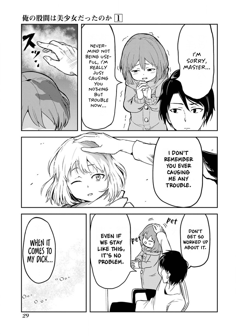 Ore No Kokan Wa Bishoujo Datta No Ka Chapter 2 Page 7