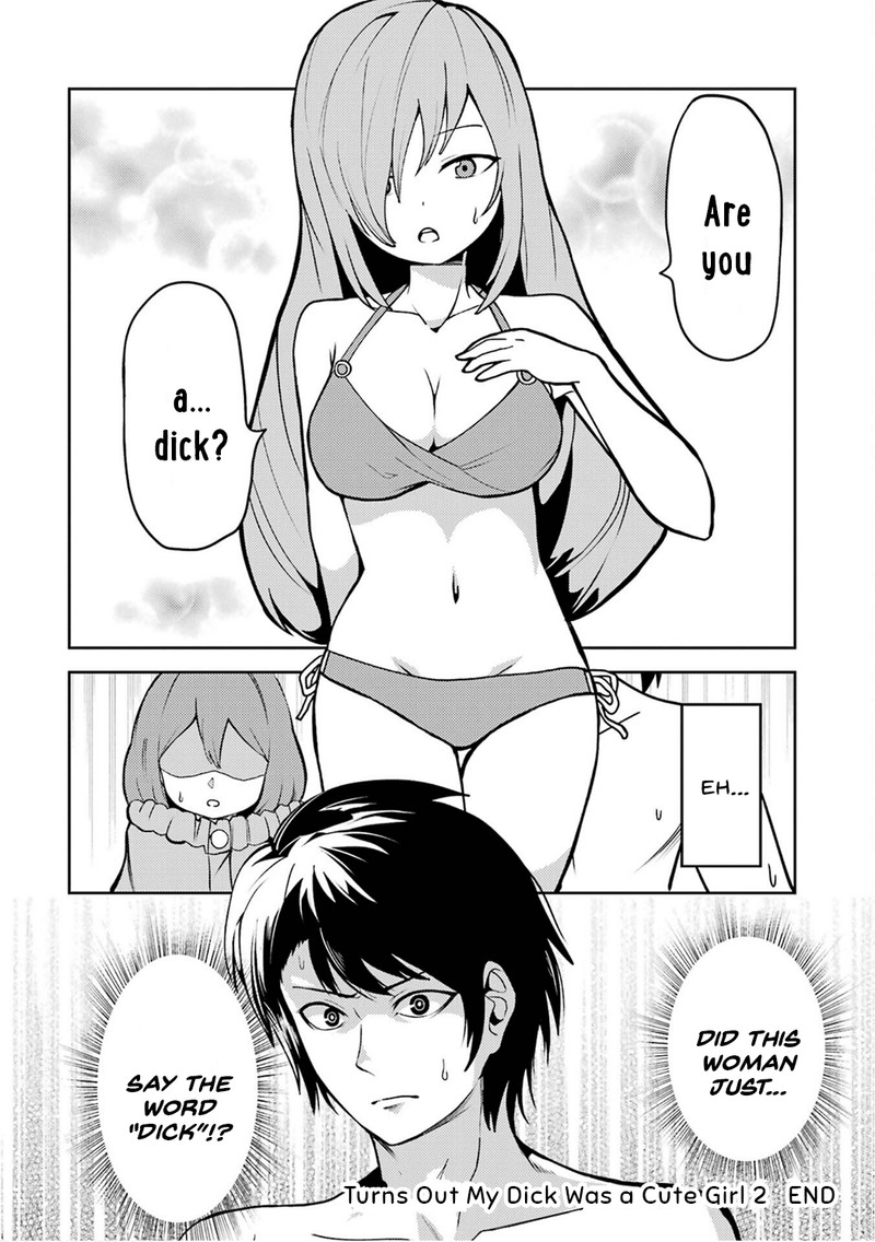 Ore No Kokan Wa Bishoujo Datta No Ka Chapter 24 Page 16