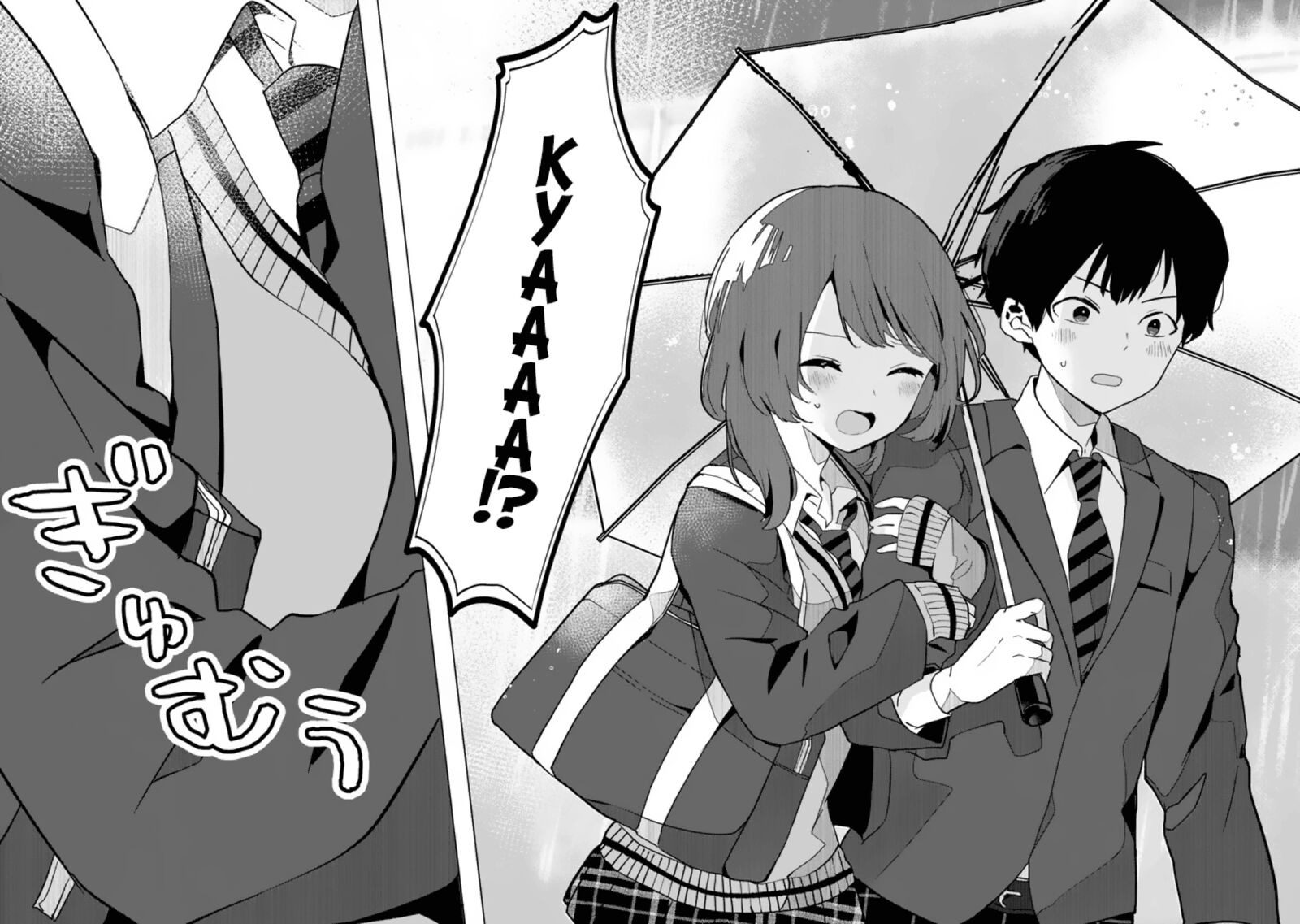 Ore No Kurasu Ni Wakagaetta Moto Yome Ga Iru Chapter 1 Page 31
