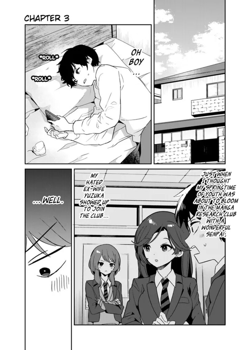 Ore No Kurasu Ni Wakagaetta Moto Yome Ga Iru Chapter 3a Page 1