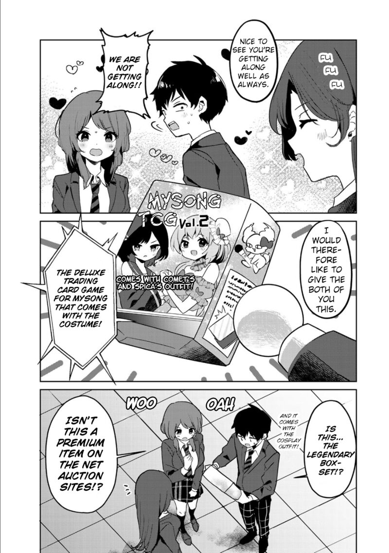 Ore No Kurasu Ni Wakagaetta Moto Yome Ga Iru Chapter 4 Page 3