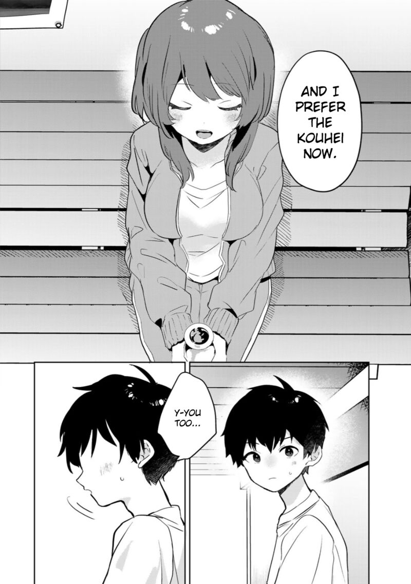 Ore No Kurasu Ni Wakagaetta Moto Yome Ga Iru Chapter 7 Page 26