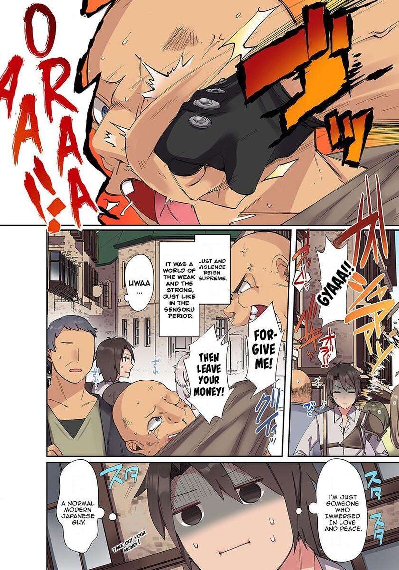 Ore No Level Up Ga OkashII Dekiru Otoko No Isekai Tensei Chapter 1 Page 11